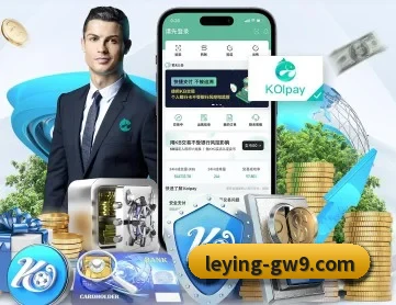 乐赢官网 APP